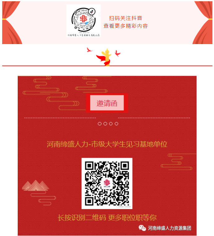 改为一次性拨付！生育调整！_03