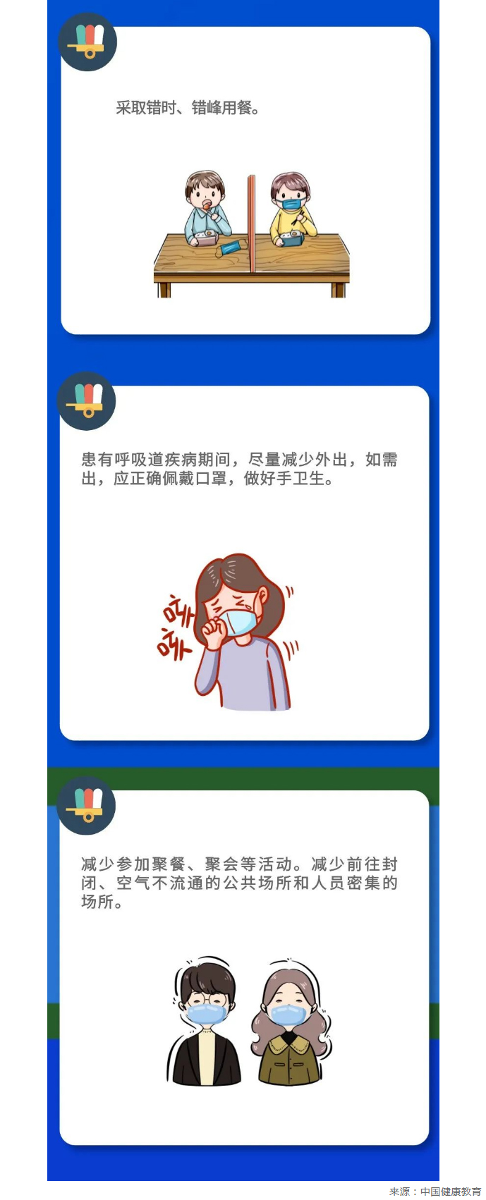 防疫科普丨@企业职工，这些疫情防控注意事项需要知道→_03