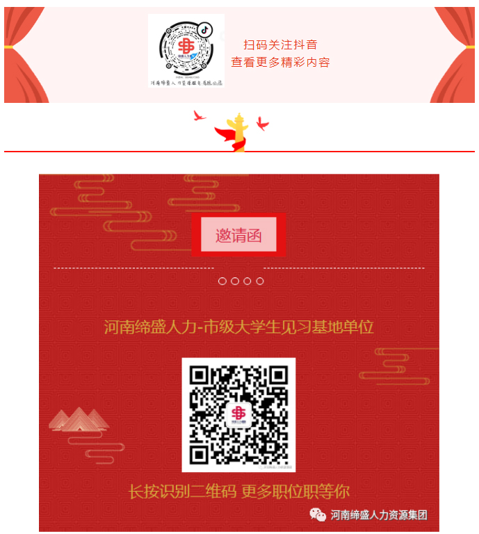 防疫科普丨@企业职工，这些疫情防控注意事项需要知道→_04